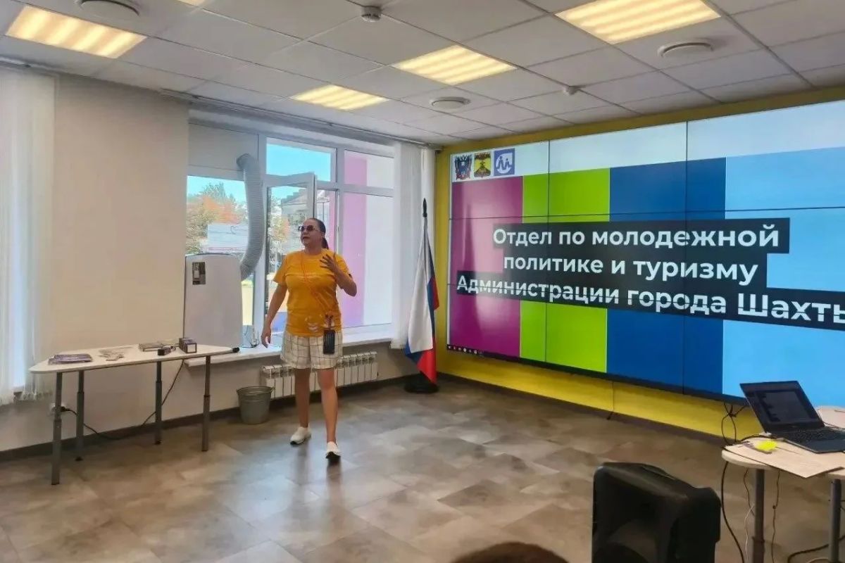 «ПРОфилактум ДонМолодой». «ПРОфилактум ДонМолодой».