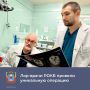 В Ростовской областной больнице оториноларингологи удалили опухоль гортани у 87-летней пациентки из Таганрога, страдающей диабетом, гипертонией, аритмией и онкологией