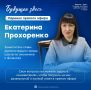 Прямой эфир с заместителем главы администрации переносится