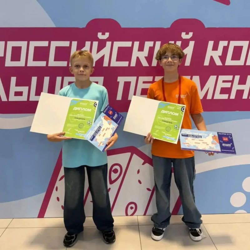 Четверо школьников из Батайска стали победителями и призёрами Всероссийского конкурса «Большая перемена» Четверо школьников из Батайска стали победителями и призёрами Всероссийского конкурса «Большая перемена»