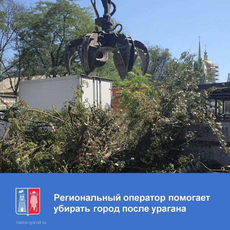 Региональный оператор «ЭкоЦентр» поддержал городские службы и жителей, оперативно подключившись к ликвидации последствий урагана