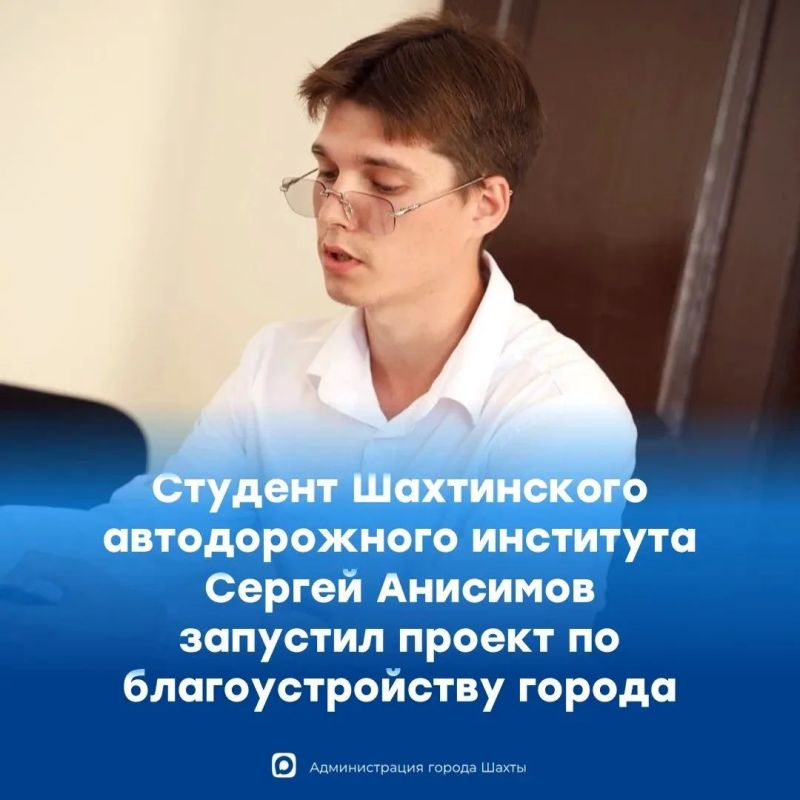 Новый созыв молодежной администрации реализует новые инициативы