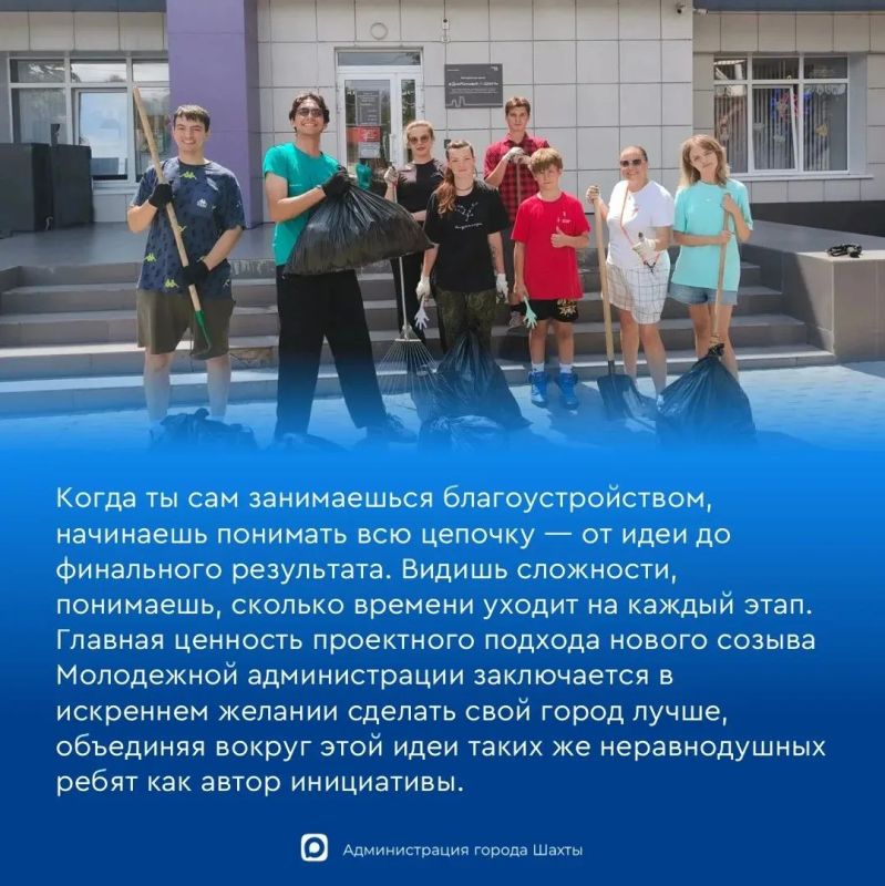 Новый созыв молодежной администрации реализует новые инициативы Новый созыв молодежной администрации реализует новые инициативы