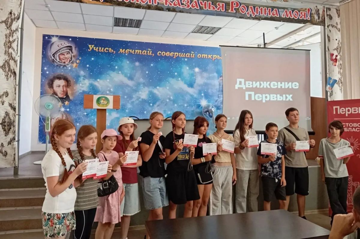 Профильная смена Движения Первых: отдых и развитие для подростков Профильная смена Движения Первых: отдых и развитие для подростков