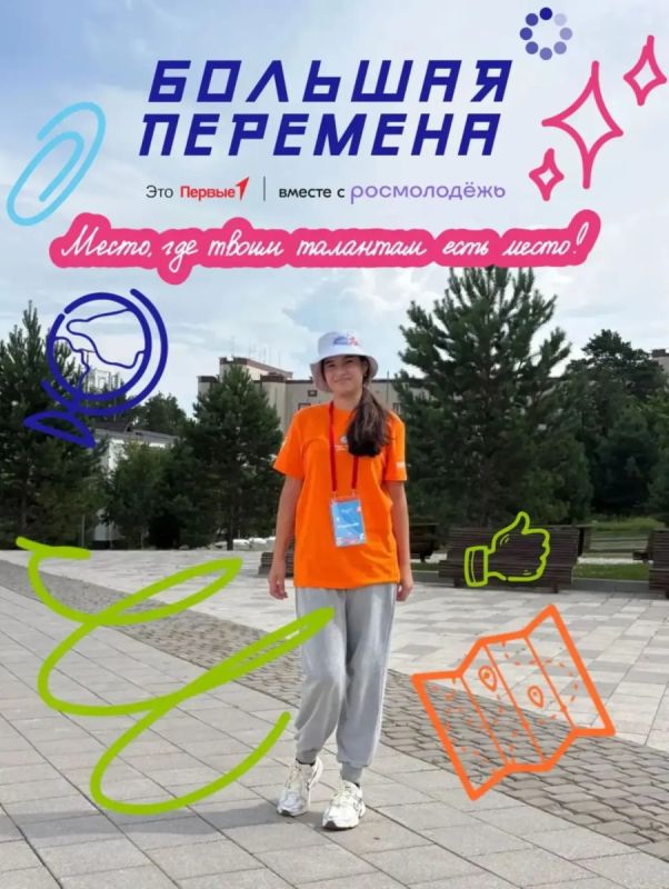 Четверо школьников из Батайска стали победителями и призёрами Всероссийского конкурса «Большая перемена» Четверо школьников из Батайска стали победителями и призёрами Всероссийского конкурса «Большая перемена»