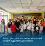 «ПРОфилактум ДонМолодой».