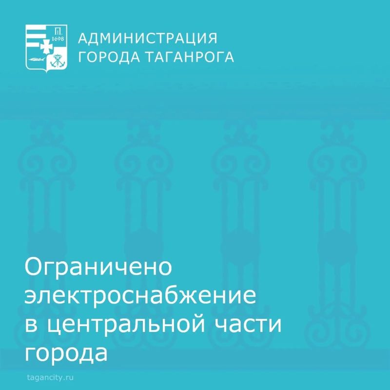В связи с производством аварийных работ ограничена подача электроэнергии в районе, ограниченном: улица Петровская, переулок Лермонтовский, Мечниковский, улица Октябрьская, улица Александровская
