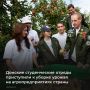 Этой весной и летом студенты вузов и колледжей Дона бесплатно освоили рабочие профессии в рамках программы профессионального обучения