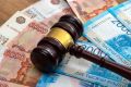 Имущество таганрогского «Роснамис» выставили на торги за 23 млн рублей