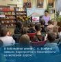 С детьми обсудили правила безопасности на железной дороге
