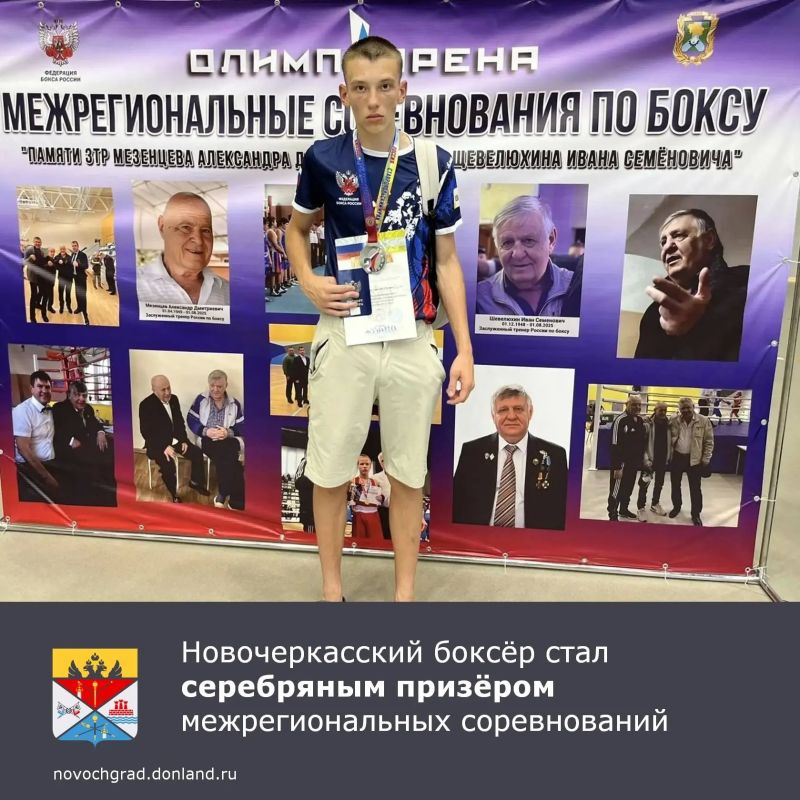 В Невинномысске завершается проведение межрегиональных соревнований по боксу памяти заслуженных тренеров России Александра Мезенцева и Ивана Щевелюхина