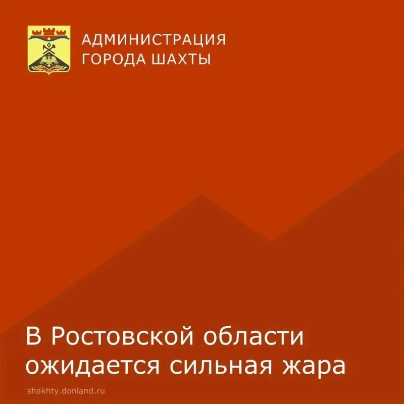 Экстренное предупреждение.