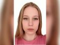 В Ростовской области без вести пропала 17-летняя