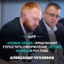 «Новые люди» предлагают упростить оформление летних веранд в Ростове