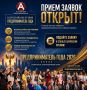 Представителей донского бизнеса приглашают принять участие в конкурсе на присуждение ежегодной Всероссийской премии «Предприниматель года»