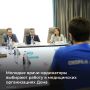 В Ростовской области продолжают укреплять кадровый потенциал здравоохранения