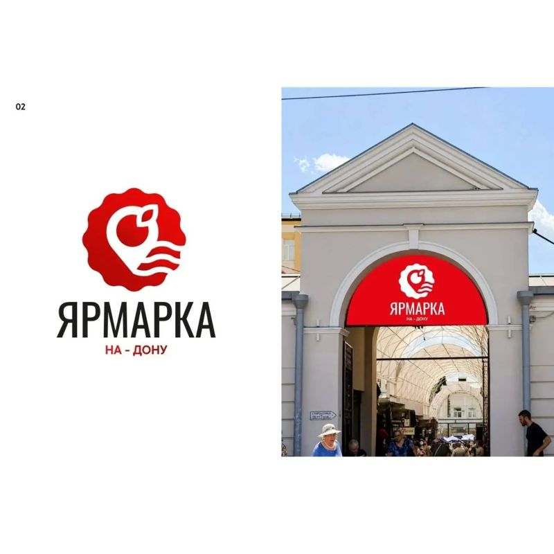 Областной департамент потребрынка приглашает принять участие в опросе и выбрать новый логотип донских ярмарок Областной департамент потребрынка приглашает принять участие в опросе и выбрать новый логотип донских ярмарок