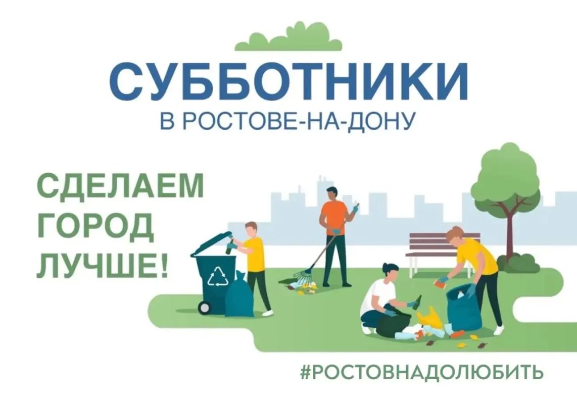 Александр Скрябин: Дорогие ростовчане!. . Работы по ликвидации последствий непогоды продолжаются