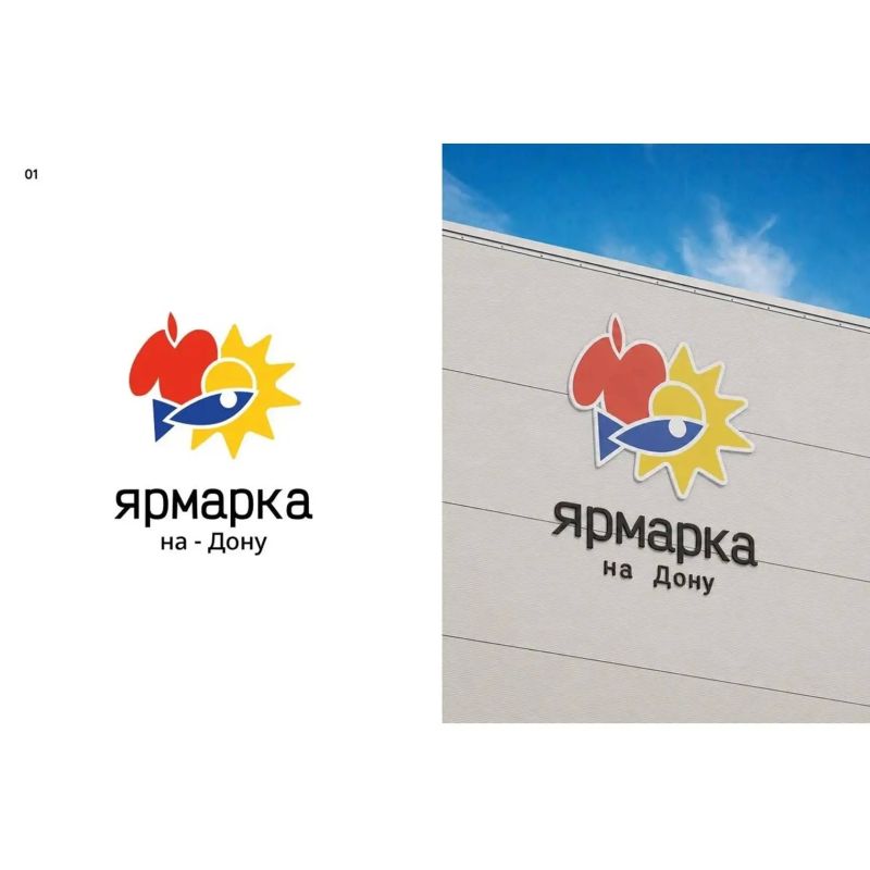 Областной департамент потребрынка приглашает принять участие в опросе и выбрать новый логотип донских ярмарок Областной департамент потребрынка приглашает принять участие в опросе и выбрать новый логотип донских ярмарок