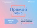 В каких случаях период службы в армии входит в стаж при назначении пенсии? И как учитывается в стаж период ухода за ребенком?