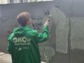 В посёлке Южная провели акцию «Очистим наши улицы»