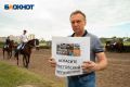 Земля под ростовским ипподромом все еще предназначена для коммерческого строительства — слово за Росимуществом