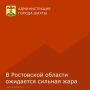 Экстренное предупреждение.