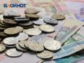 В Ростовской области подскочила официальная безработица