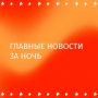 Беспилотник упал на территорию сортировочного центра Wildberries в Тульской области, возникло возгорание