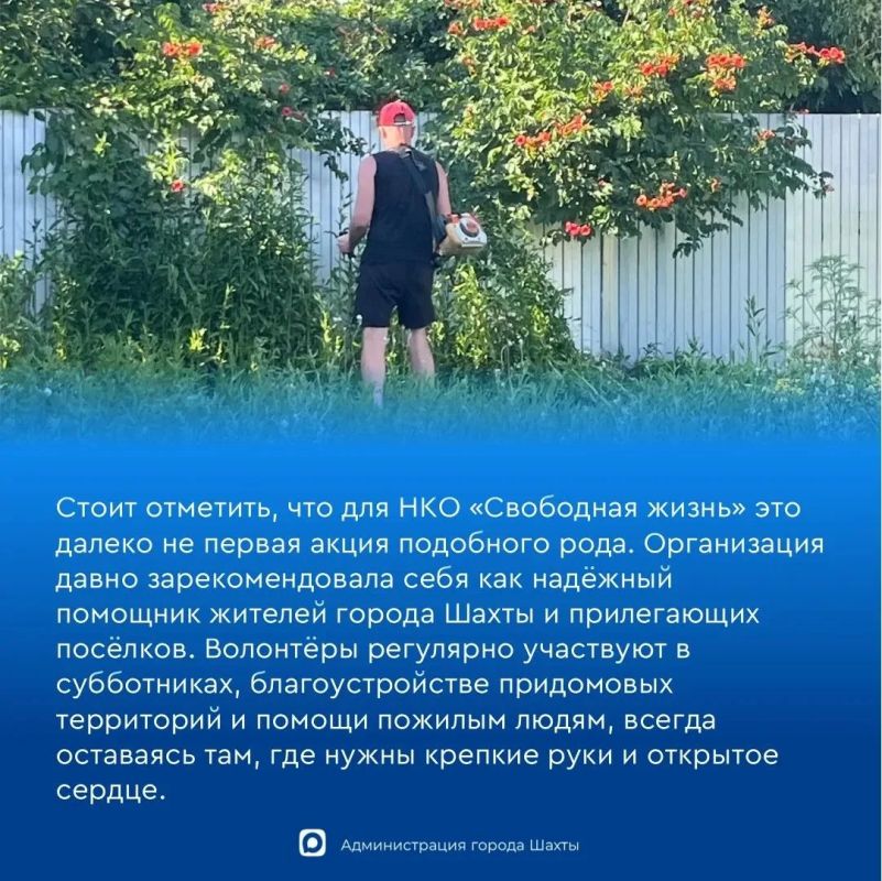 Волонтёры НКО «Свободная жизнь» и отдел по молодежной политике и туризму помогают семьям героев Волонтёры НКО «Свободная жизнь» и отдел по молодежной политике и туризму помогают семьям героев