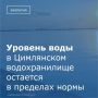 В Администрации Волгодонска на аппаратном совещании под председательством Главы города Дмитрия Вельможко обсудили состояние Цимлянского водохранилища