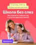 Шахтинцев приглашают принять участие в онлайн-конференции