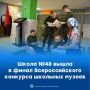 Музей боевой и трудовой славы в школе №48 города Шахты — это современное образовательное пространство, где история оживает благодаря кропотливому труду учеников, педагогов и родителей