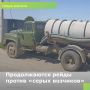 Борьба с «серыми возчиками» в Ростовской области продолжается
