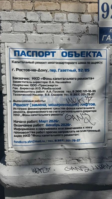 Ростовчанка отрезана от мира: 93-летняя бабушка не выходит из дома с восьмого этажа уже пять месяцев Ростовчанка отрезана от мира: 93-летняя бабушка не выходит из дома с восьмого этажа уже пять месяцев