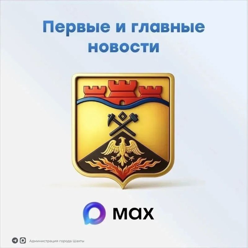 Новости, которые выходят первыми