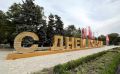 На украшение Ростова ко Дню города потратят 16 млн рублей