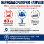 Нарколабораторию накрыли в Белой Калитве: изъято 40 кг мефедрона