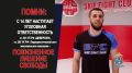 Контролируйте безопасность своих детей! Не позвольте им стать жертвами вербовки!