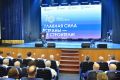 В Конгресс-холле ДГТУ прошло торжественное собрание, посвященное Дню строителя