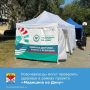 Дорогие жители Новочеркасска! Позаботьтесь о своём здоровье — пройдите диспансеризацию вместе с нашими специалистами!