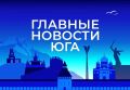 ������� ������� ���� / �� � ������ 6 �������: