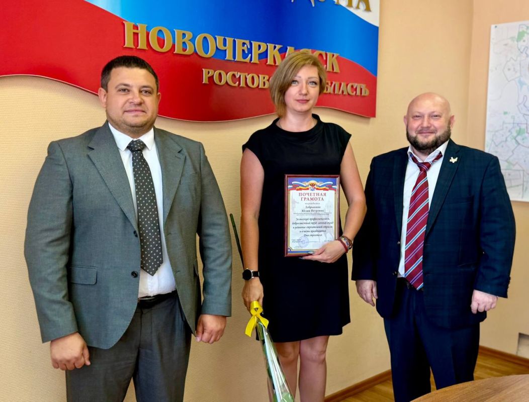 В администрации города Новочеркасска прошло торжественное мероприятие, посвящённое чествованию работников строительной отрасли в честь профессионального праздника В администрации города Новочеркасска прошло торжественное мероприятие, посвящённое чествованию работников строительной отрасли в честь профессионального праздника