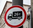 В Ростове планируют завершить формирование грузового каркаса в 2029 году
