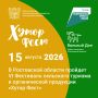 15 августа в хуторе Петровском состоится летний фестиваль «Хутор Фест»!