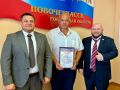 В администрации города Новочеркасска прошло торжественное мероприятие, посвящённое чествованию работников строительной отрасли в честь профессионального праздника
