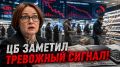 Россияне стали экономить: что это значит для экономики
