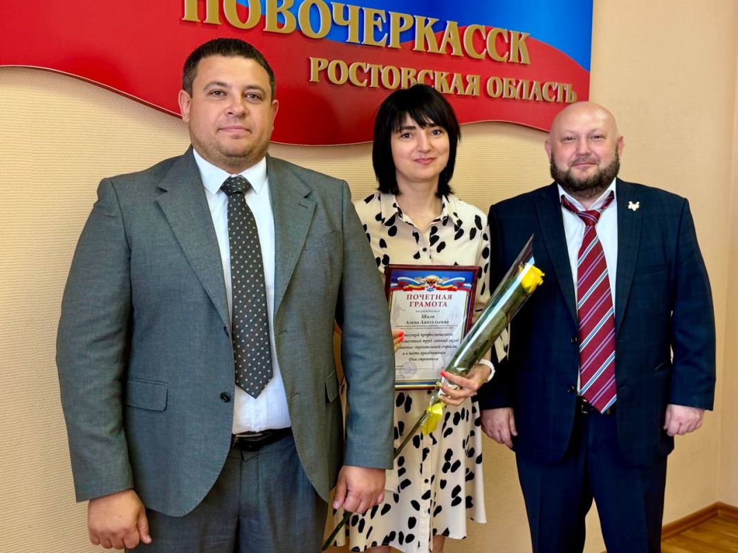 В администрации города Новочеркасска прошло торжественное мероприятие, посвящённое чествованию работников строительной отрасли в честь профессионального праздника В администрации города Новочеркасска прошло торжественное мероприятие, посвящённое чествованию работников строительной отрасли в честь профессионального праздника