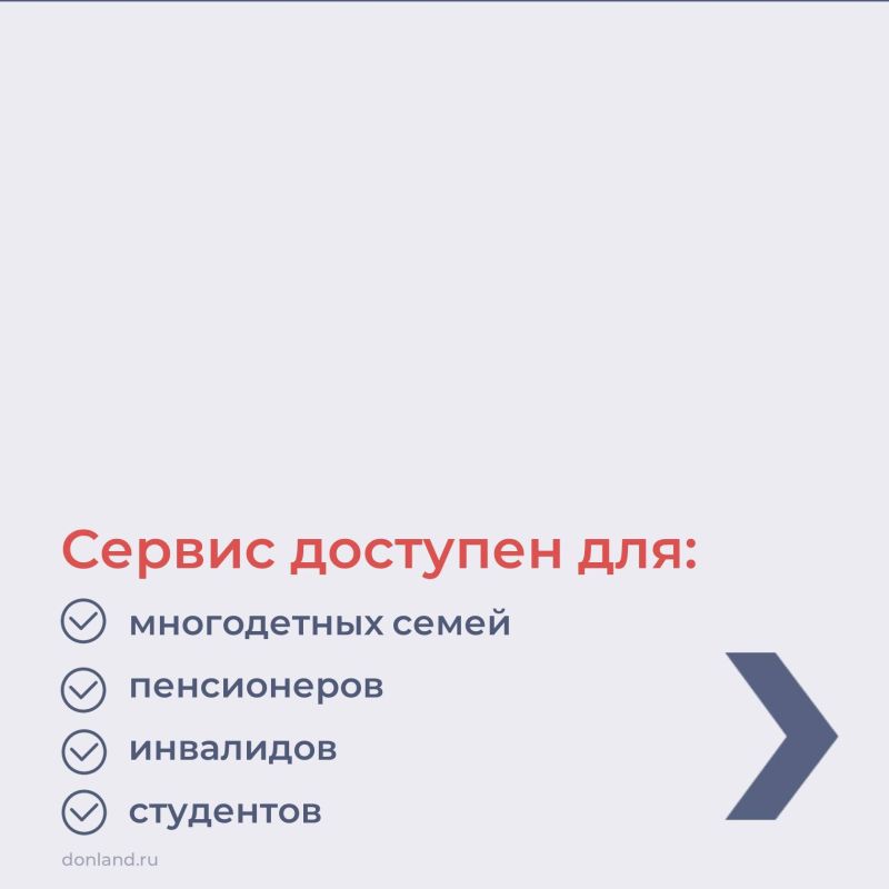 Первые транзакции по карте «Мир» для льготников успешно прошли в Ростовском областном музее краеведения Первые транзакции по карте «Мир» для льготников успешно прошли в Ростовском областном музее краеведения