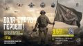 В войсках беспилотных систем формируется казачий батальон «Покров»